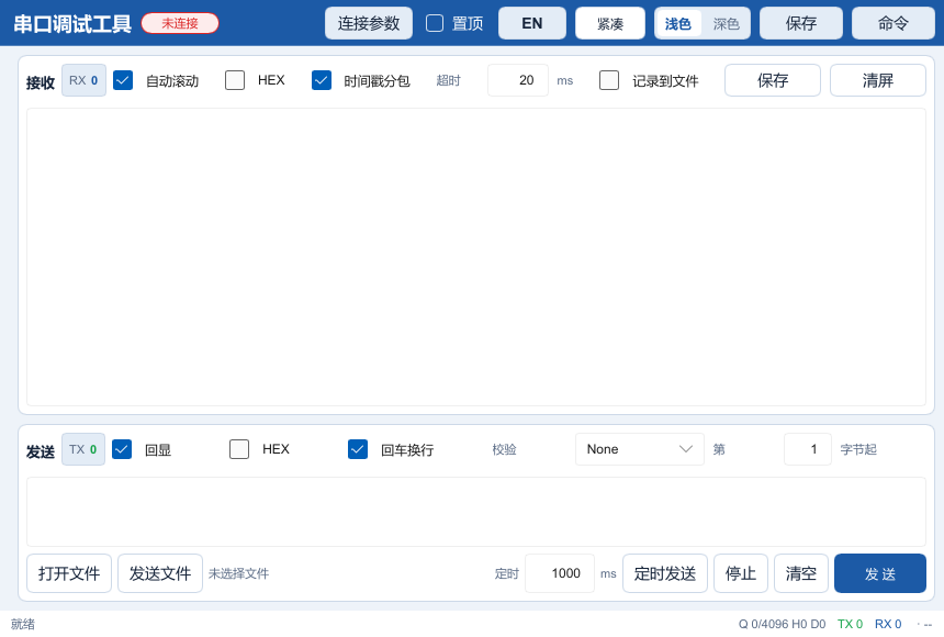 PCAN-Explorer10 0.7.1 串口调试工具界面