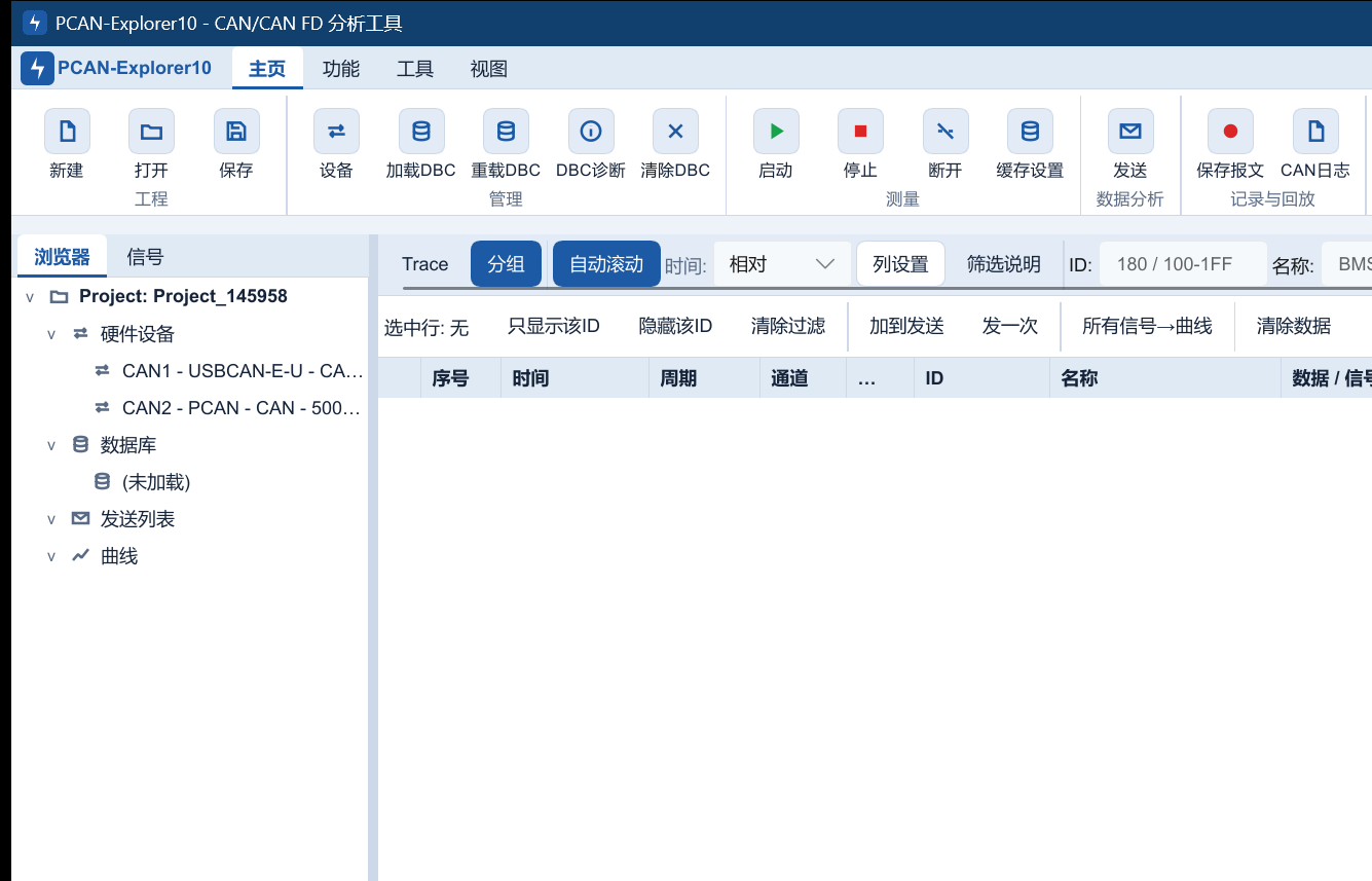 PCAN-Explorer10 0.7.1 CAN 报文分析主界面真实截图